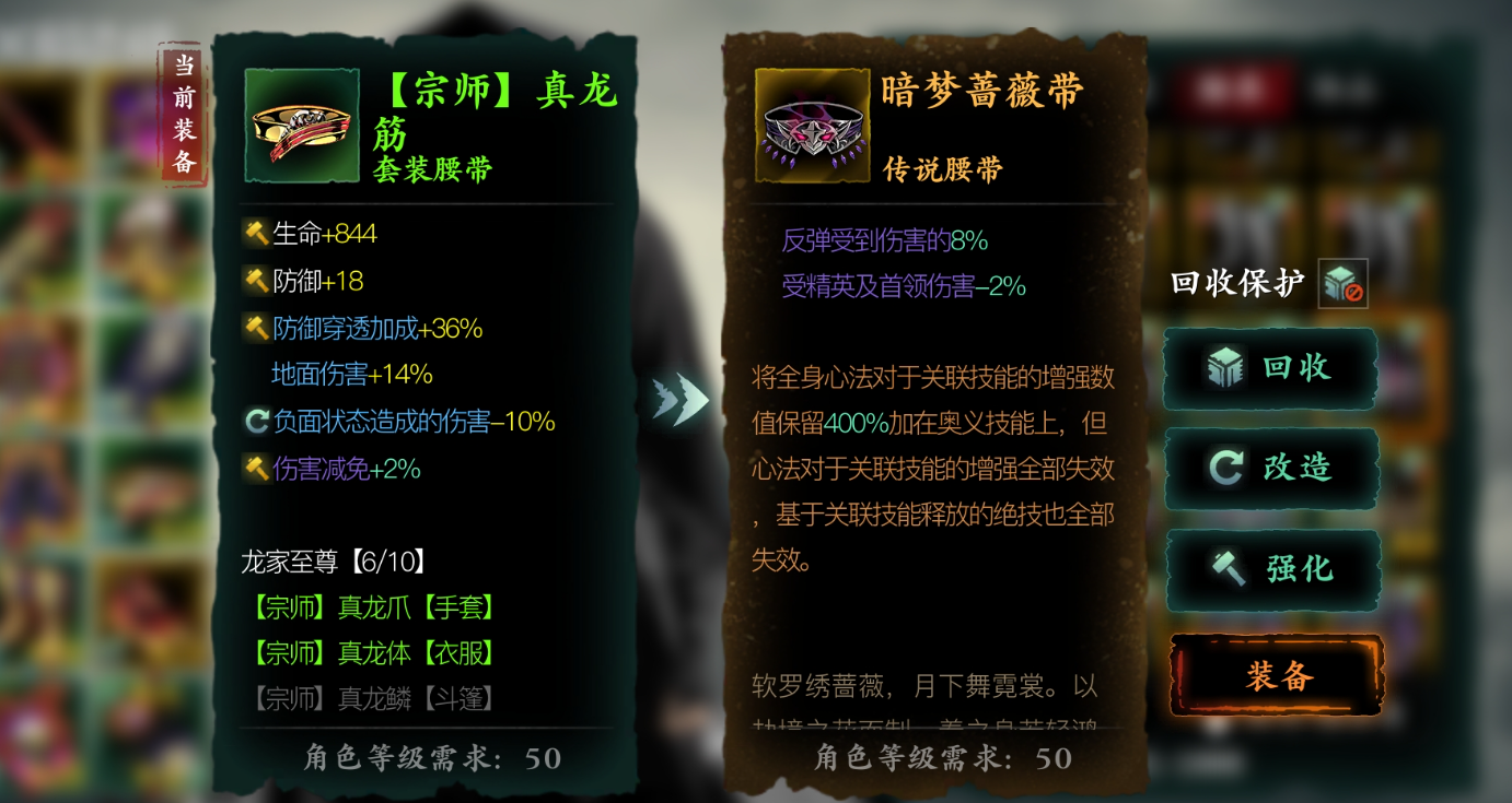 影之刃3怎么快速刷套装