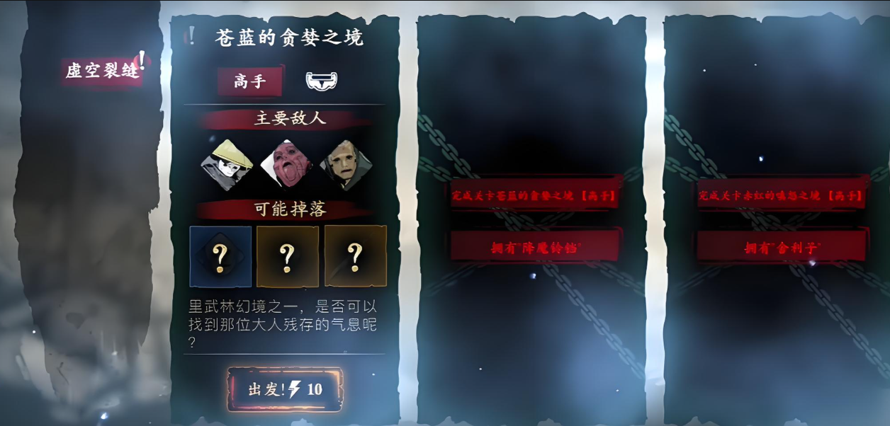影之刃黑钢纯银哪里刷的快