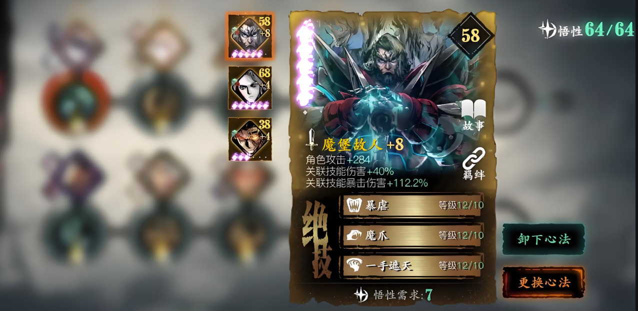 影之刃黑钢纯银哪里刷的快