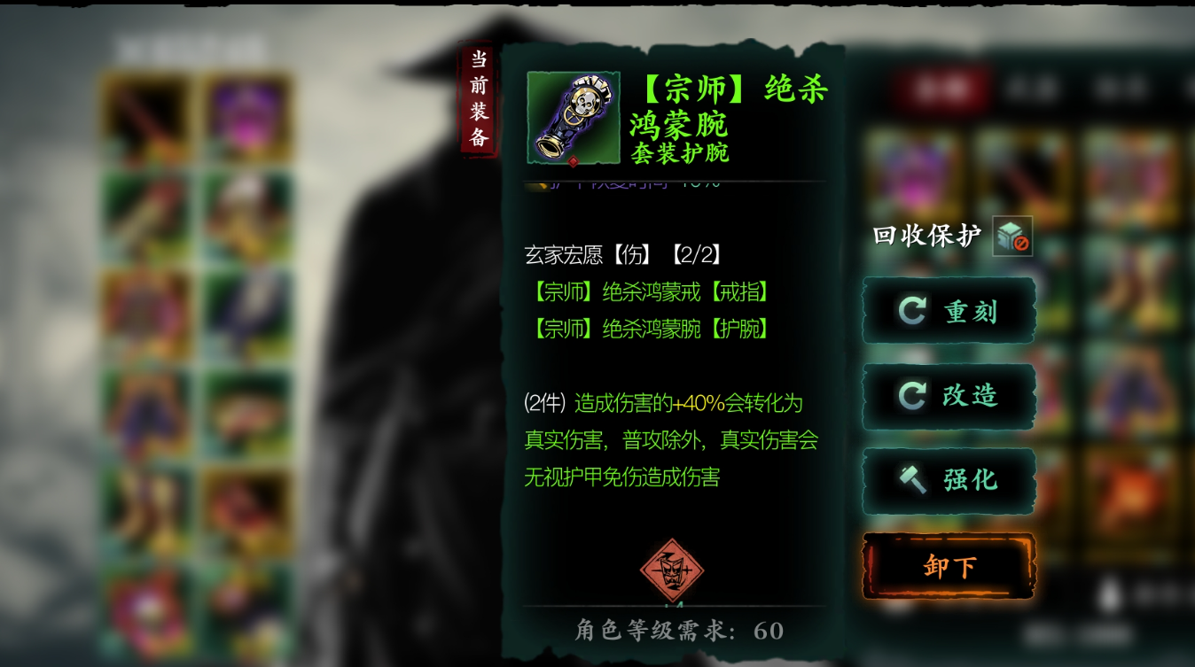 影之刃3钢剑怎么获得
