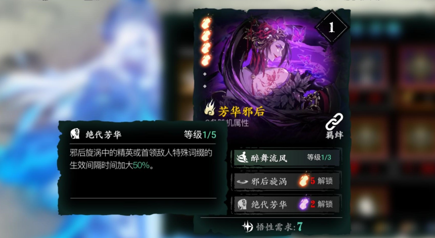 影之刃3心法如何有三个绝技