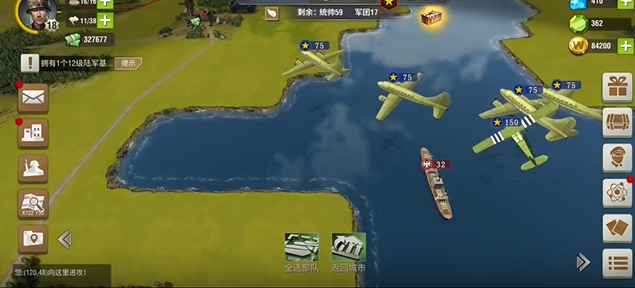 二战风云2用什么进行部队补给 二战风云2用什么进行部队补给