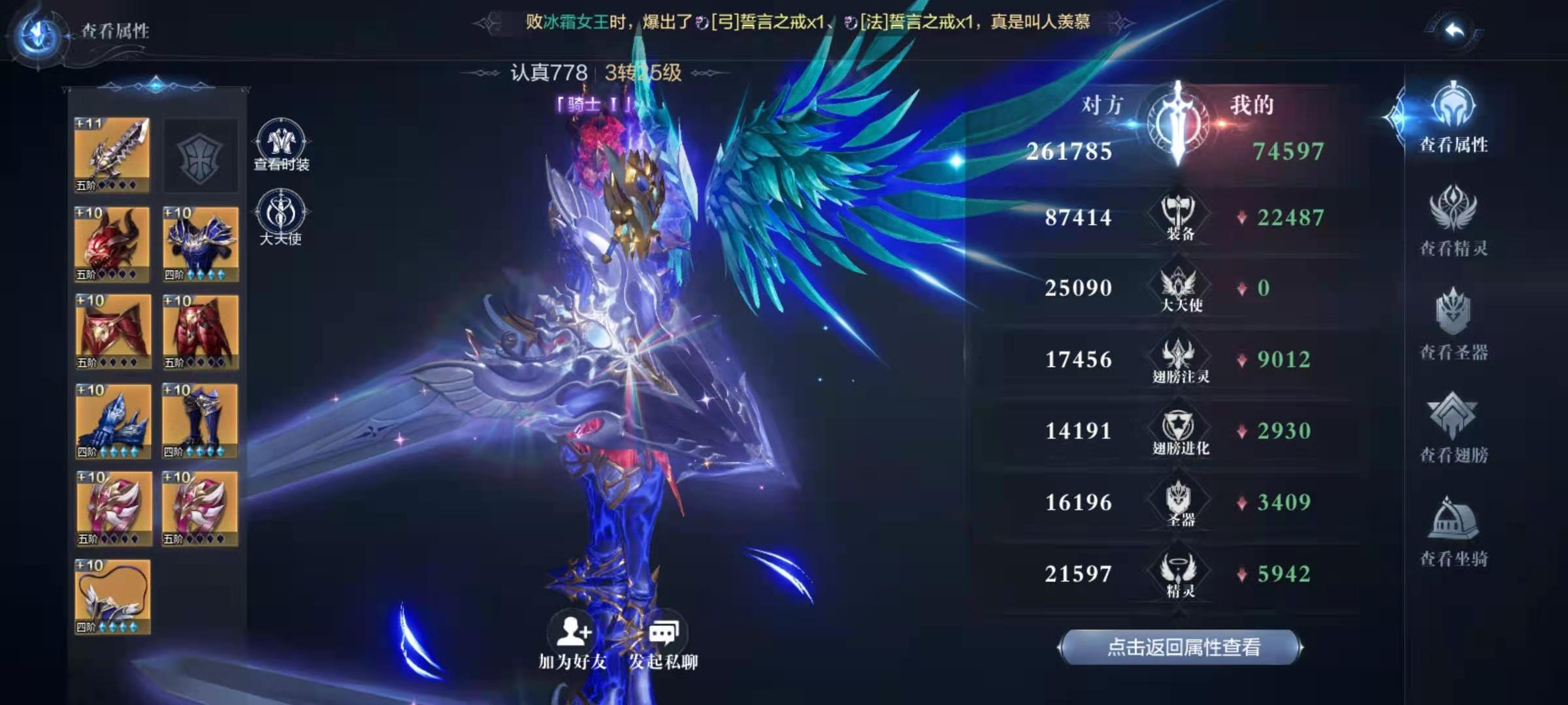 全民奇迹2卓越武器怎么来