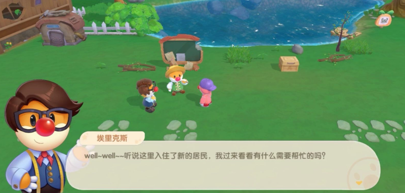 摩尔庄园埃里克斯怎么赶走