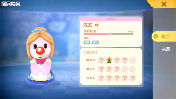 摩尔庄园家园怎么送礼物