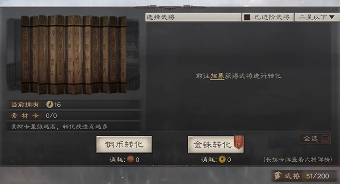 三国志战略版战法点如何合理使用