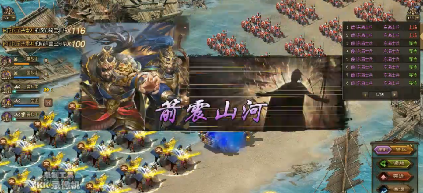 攻城掠地帝王印是什么