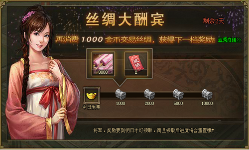 攻城掠地手游残缺的铠甲怎么得