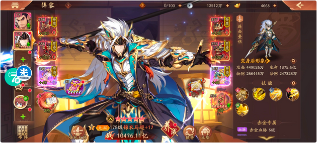 少年三国志2刘备和马超哪个好