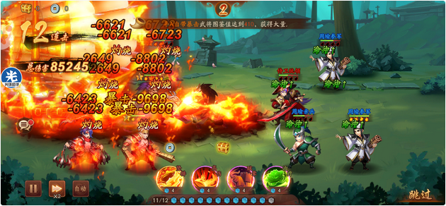 少年三国志2吴国神兵如何分配