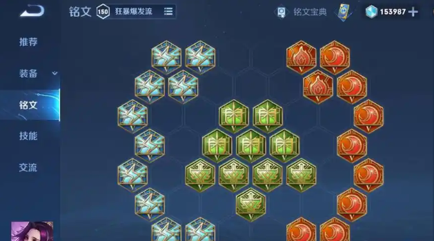 王者荣耀芈月最强吸血出装怎么出
