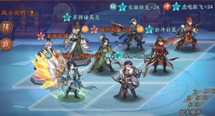 少年三国志2吴国4核怎么培养