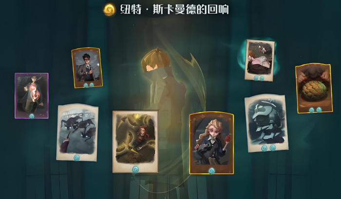 哈利波特魔法觉醒回响是什么