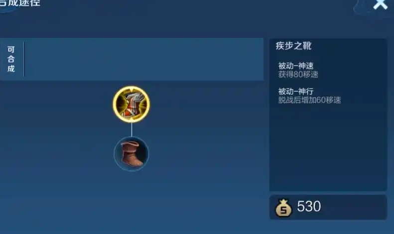 王者荣耀鬼谷子出装铭文怎么搭