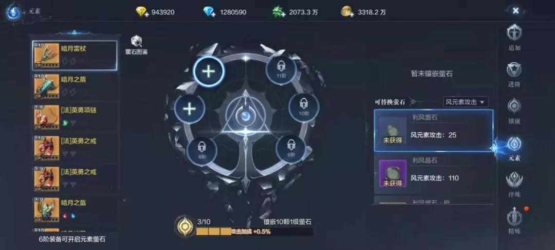 全民奇迹2战士配什么精灵好