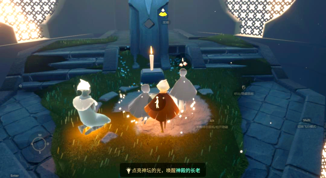 光遇怎么成为光之巨人的体型