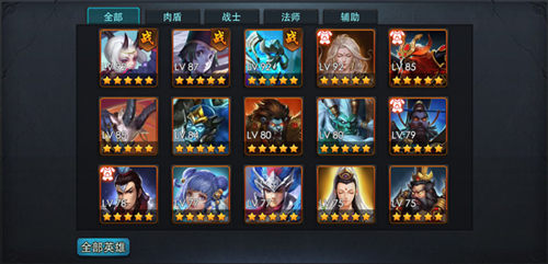 乱斗西游新手怎么玩