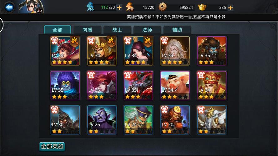 乱斗西游魔悟空怎么玩