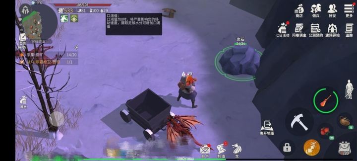 冰原守卫者雪怎么变成水