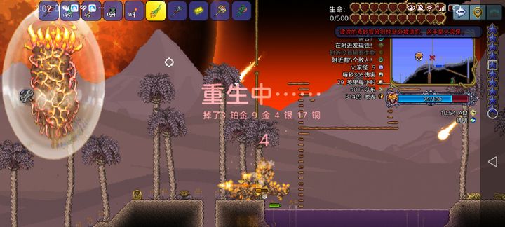 泰拉瑞亚四个柱子掉落什么