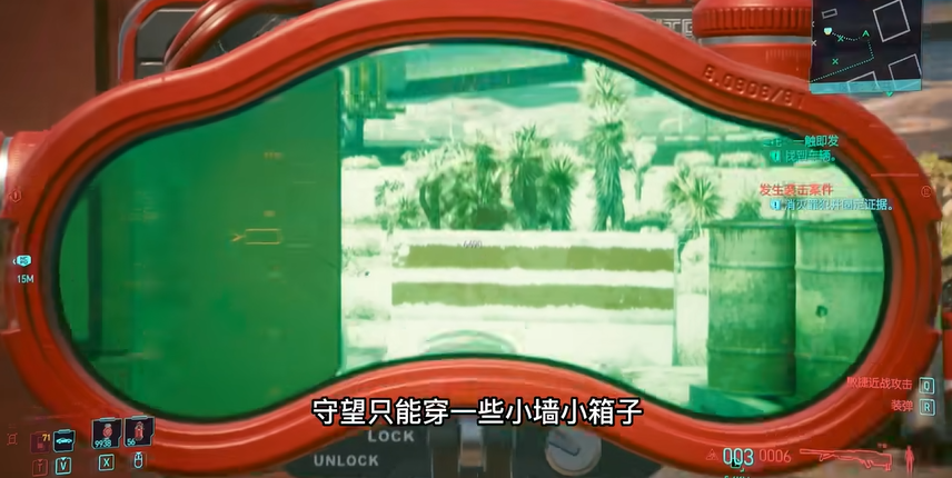 赛博朋克2077什么枪可以穿墙