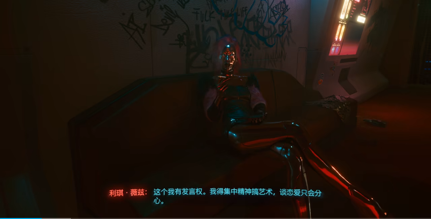 赛博朋克2077利琪薇兹任务怎么过