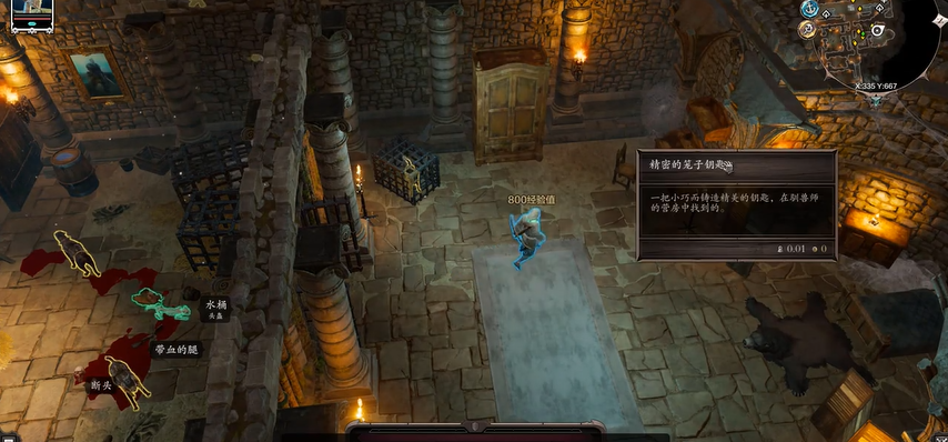 神界原罪2小女孩怎么救