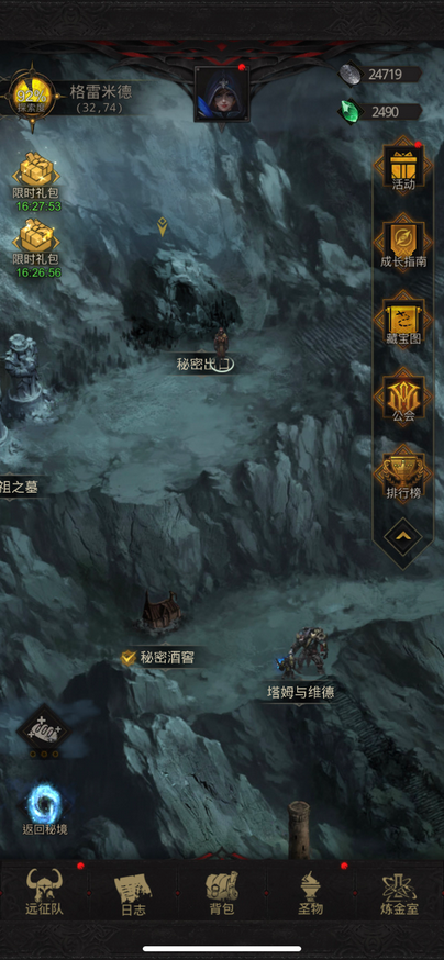 地下城堡3隐秘矿洞上怎么打怪