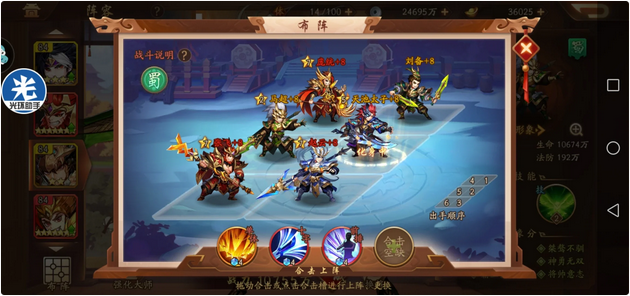 少年三国志2红化身怎么选