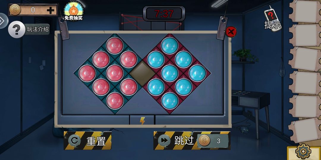 密室逃脱11棋子怎么摆