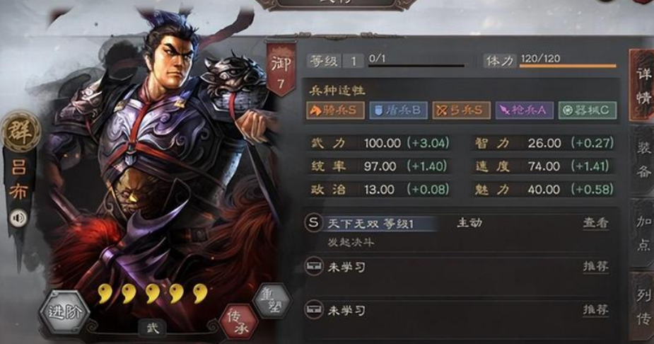 三国志战略版华佗如何搭配