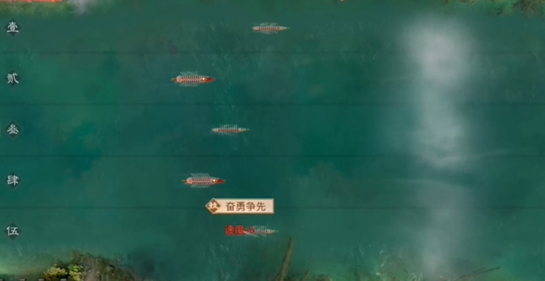 率土之滨五舸争流怎么玩
