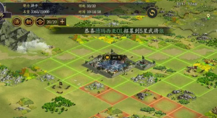 率土之滨流浪军老家怎么打