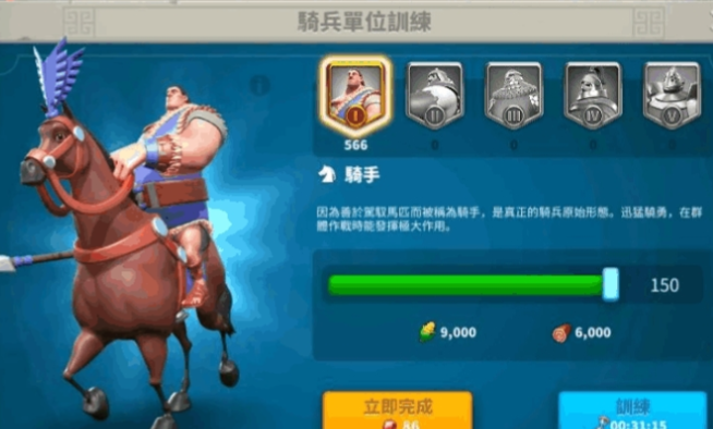 万国觉醒押堡期间做什么