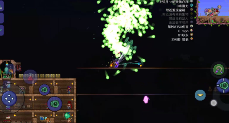 泰拉瑞亚的泰拉悠悠球怎么做