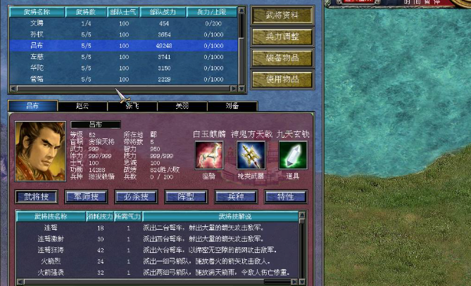 三国群英传7封官技巧怎么玩