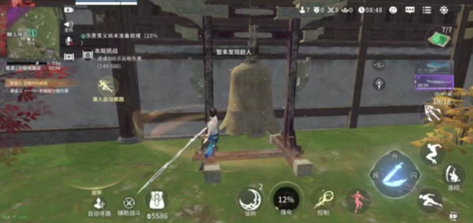 永劫无间奥义怎么解锁