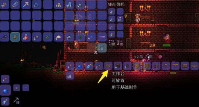 泰拉瑞亚远古工作台在哪