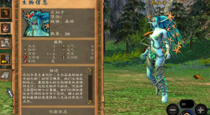 英雄无敌5兵种升级选择怎么玩