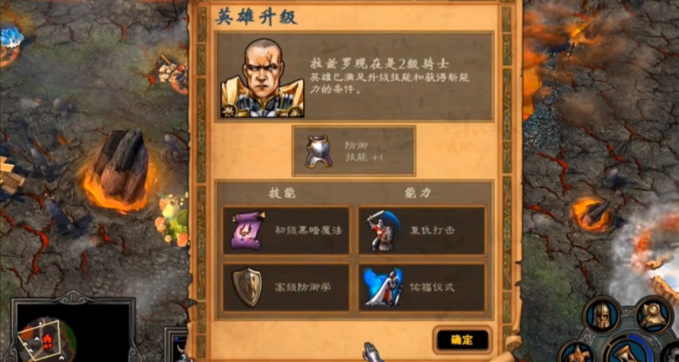 英雄无敌5兵种升级选择怎么玩
