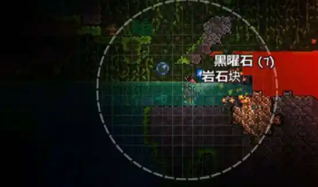 泰拉瑞亚怎么合成防火药水