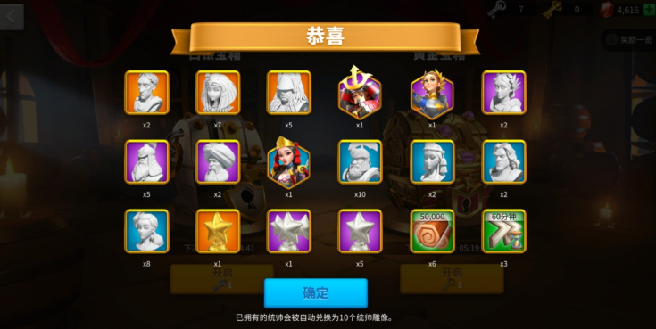万国觉醒碎片怎么使用