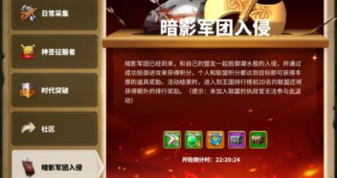 万国觉醒碎片怎么使用