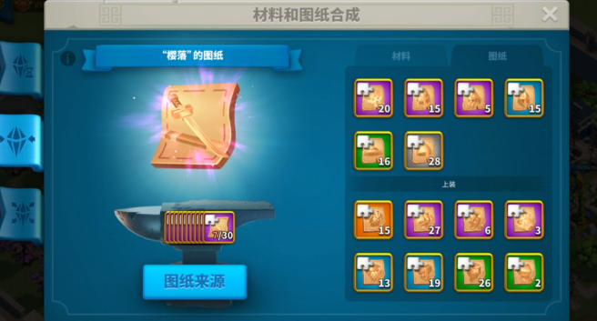 万国觉醒碎片怎么使用