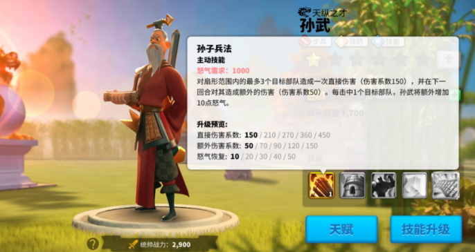 万国觉醒第一关怎么打