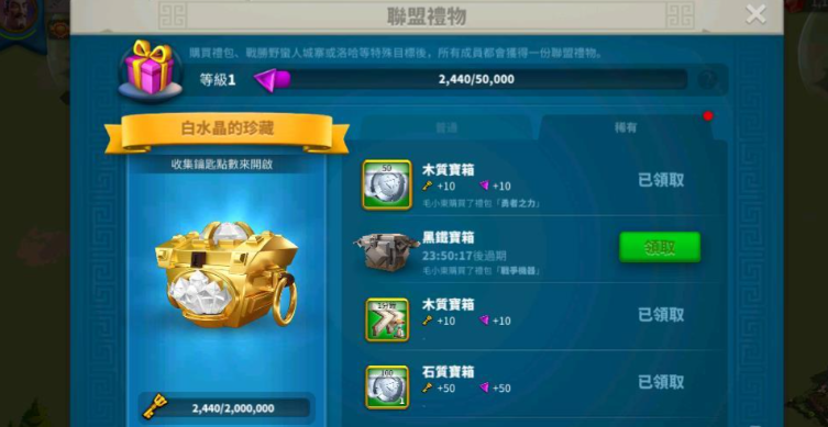 万国觉醒怎么转移物资