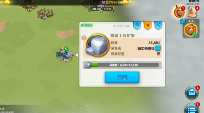 万国觉醒怎么转移物资