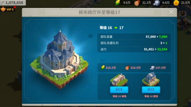 万国觉醒怎么携带两只队伍