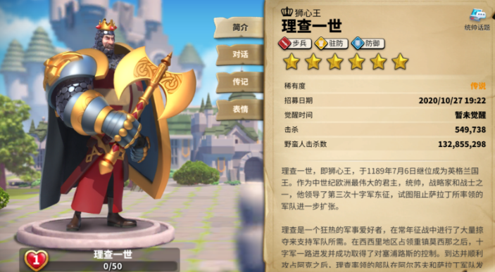 万国觉醒怎么携带两只队伍