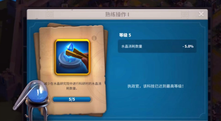 万国觉醒如何捐物资